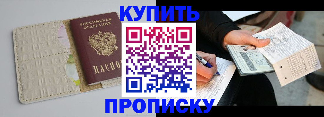 регистрация для школы в Поворино