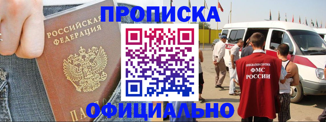 регистрация для дет. сада в Поворино